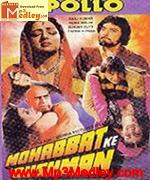 Mohabbat Ke Dushman 1987 song download